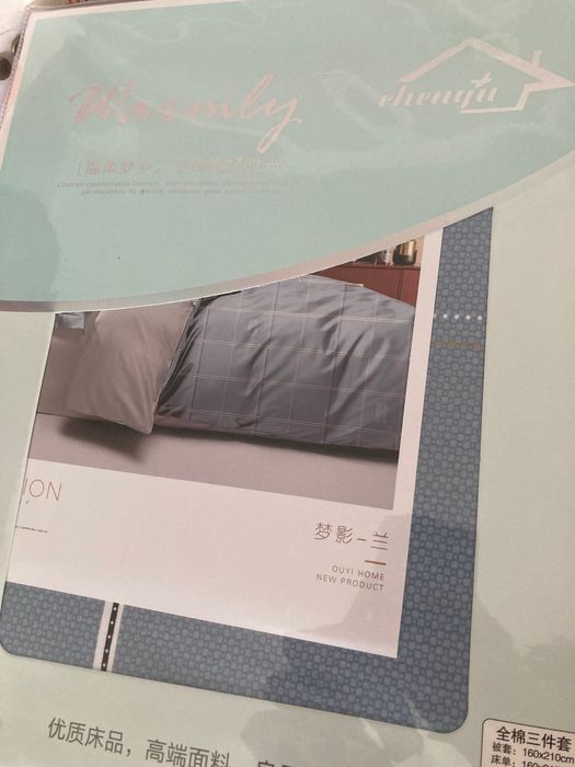 Постель для дома