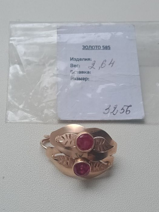 Новые Золотые Серьги