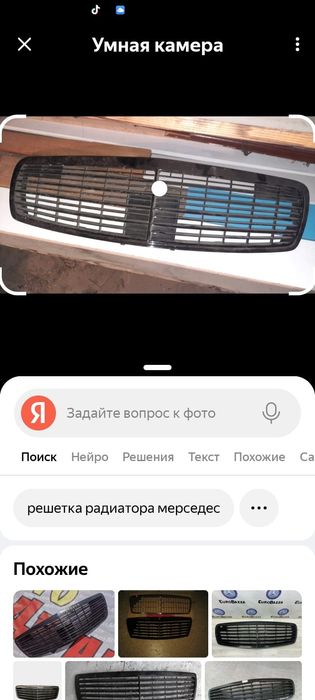 Крышка радиатора