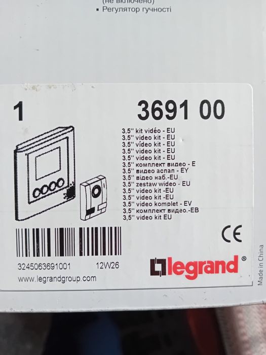 Video interfon Legrand