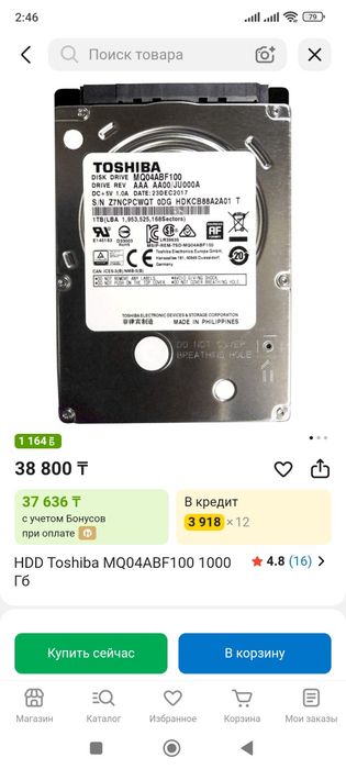 Системный блок на DDR5
