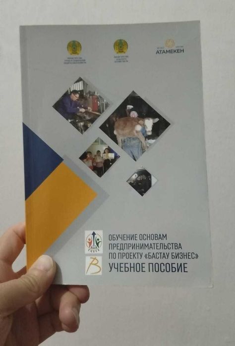 Книги для бизнеса