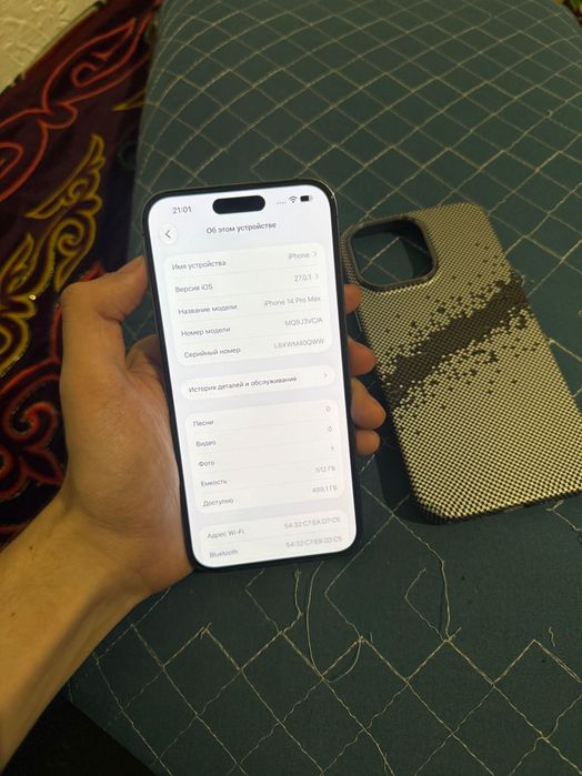 iPhone 14 Pro Max 512