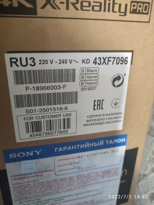 Sony bravia 4К вайфай есть Ютуб браузер