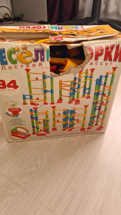 Весёлые горки конструктор