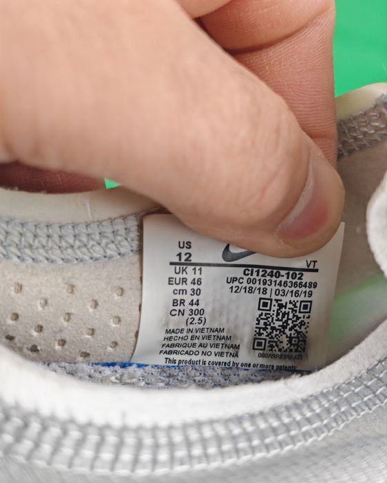 Маратонки nike vapormax se