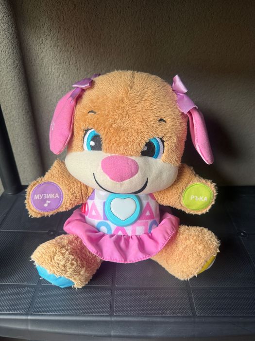 Образователни кученце - Fisher price - български език