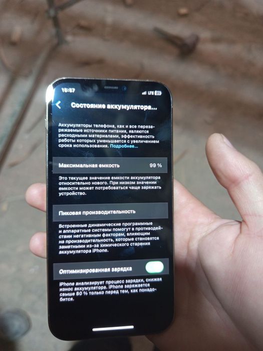 iPhone 12 pro 256 yomkost 99