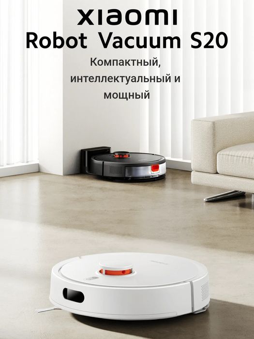 Робот-пылесос, Xiaomi Robot Vacuum S20