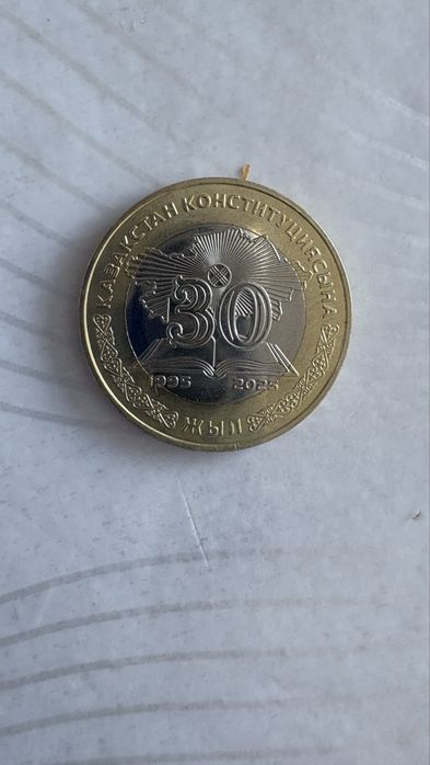 Продам коллекционная монета