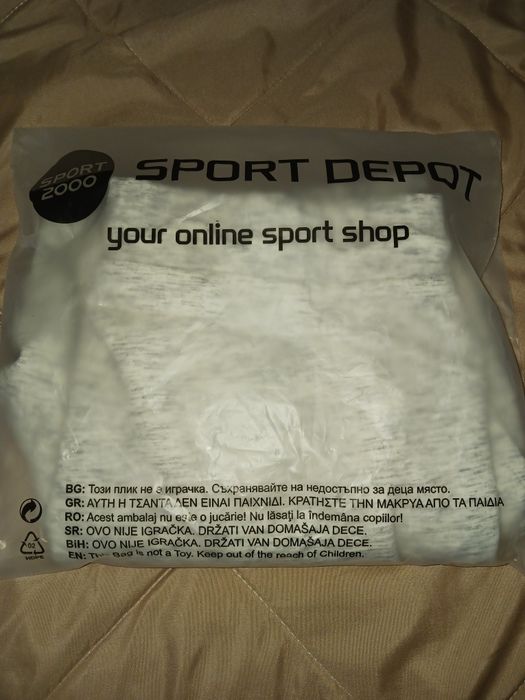 Анцузи на Пума...