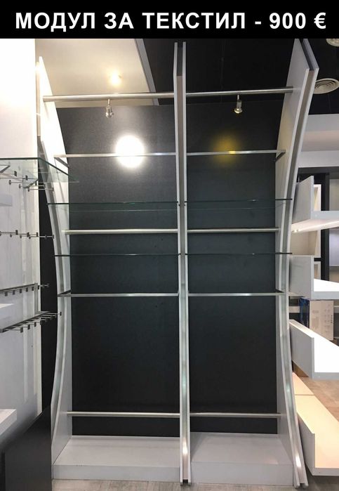 Мебели за обзавеждане на магазин