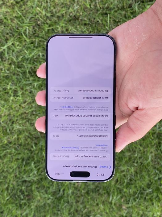 IPhone 16 Pro 128 tali karobka dakment