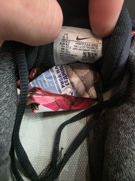 Мъжки маратонки NIKE  JUNIPER  Trail Gore-tex Резервирани !