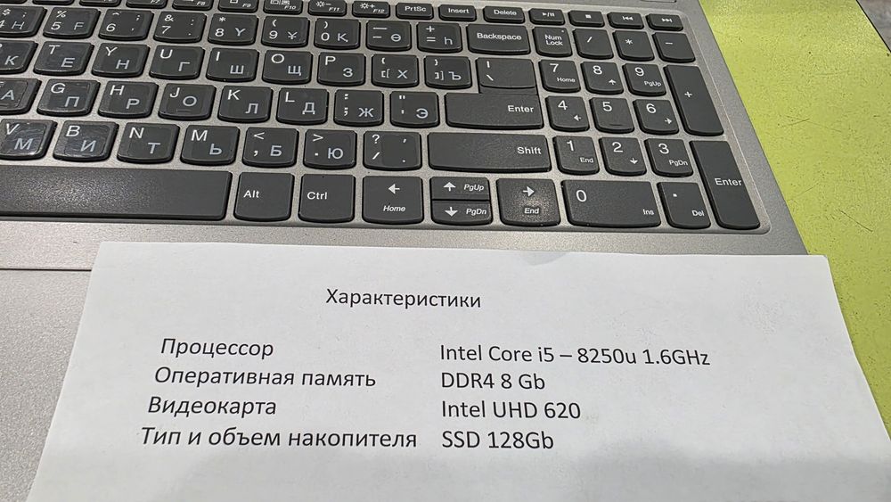 Ноутбук Lenovo Core i5