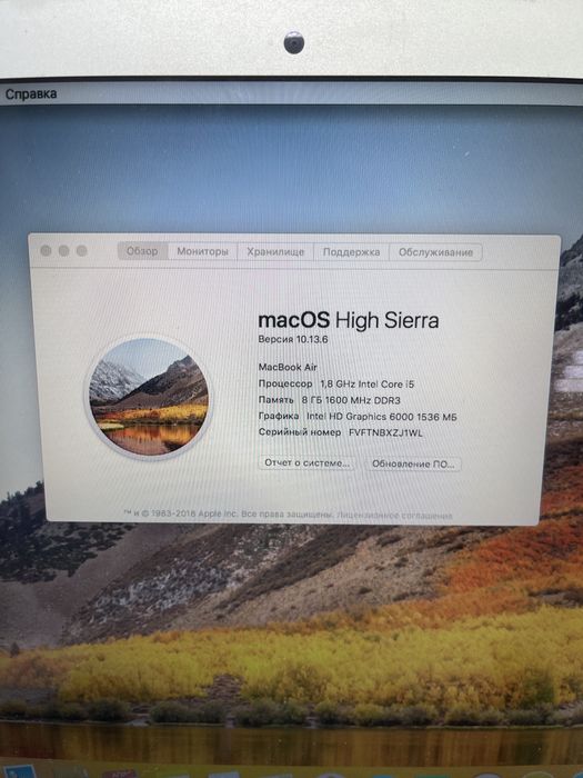 MacBook pro - 13 - 2017 - Intel core i5