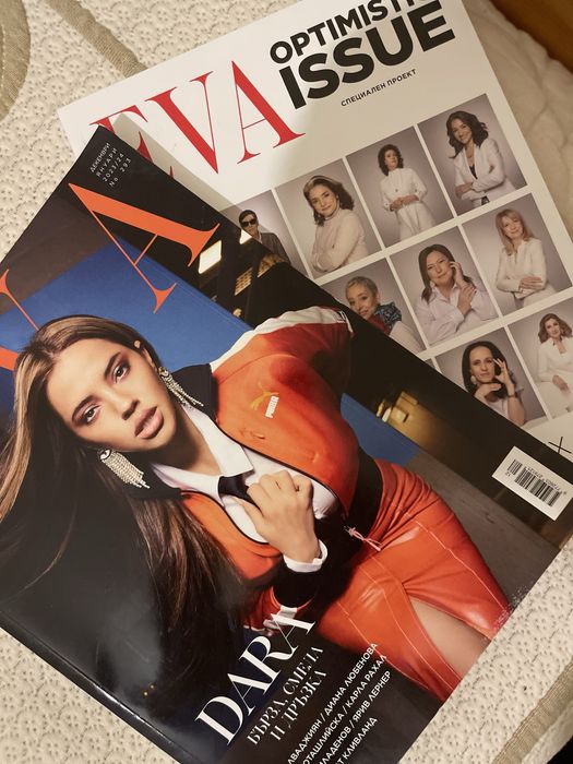 Списания Eva 2023