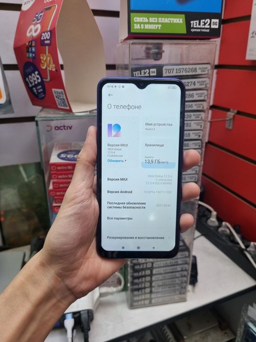 Redmi 9 4/64GB продается