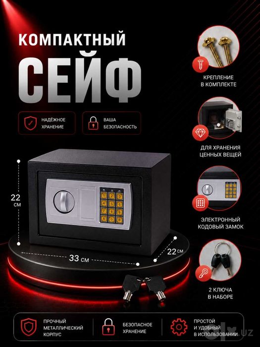 Seyf / Сейф ВМ07