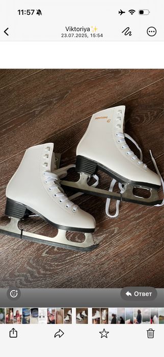 Фигурные коньки детские