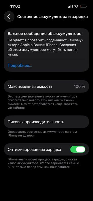Iphone 13 pro 512 gb