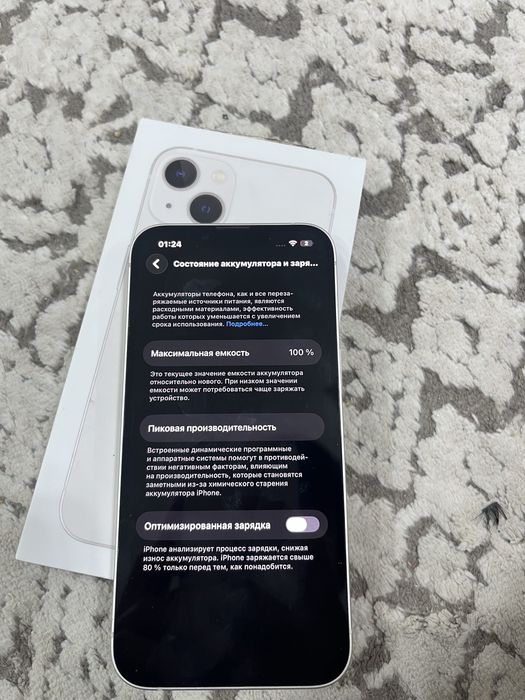 Продам или обмен iPhone 13 256 ГБ
