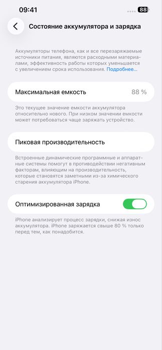 iPhone 14 Plus 256GB Midnight