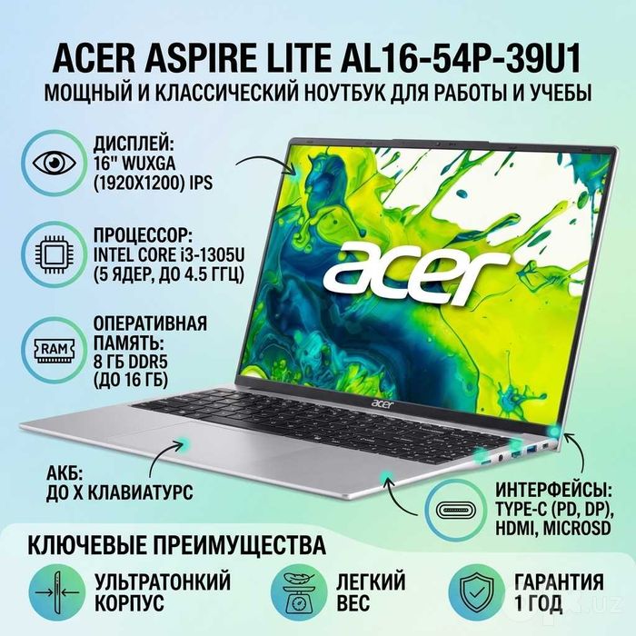 Ноутбук Acer Aspire