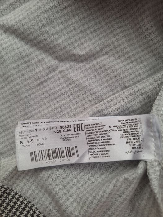 Пола Манго 74см .