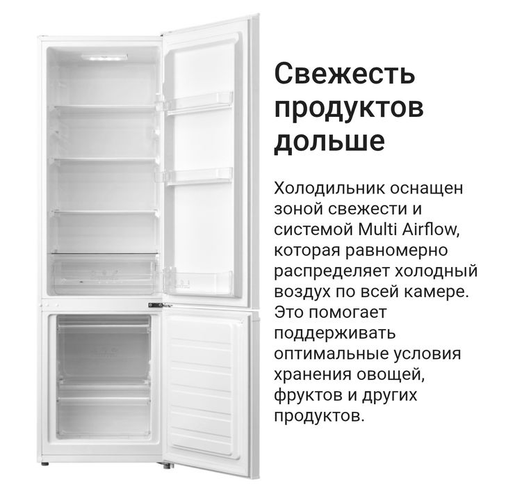 Продам холодильник Dauscher