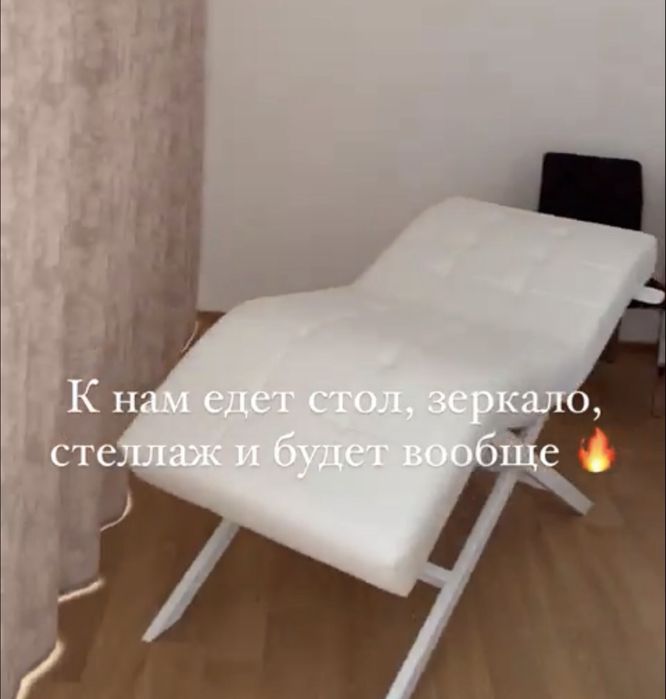 Продам анатомическую кушетку