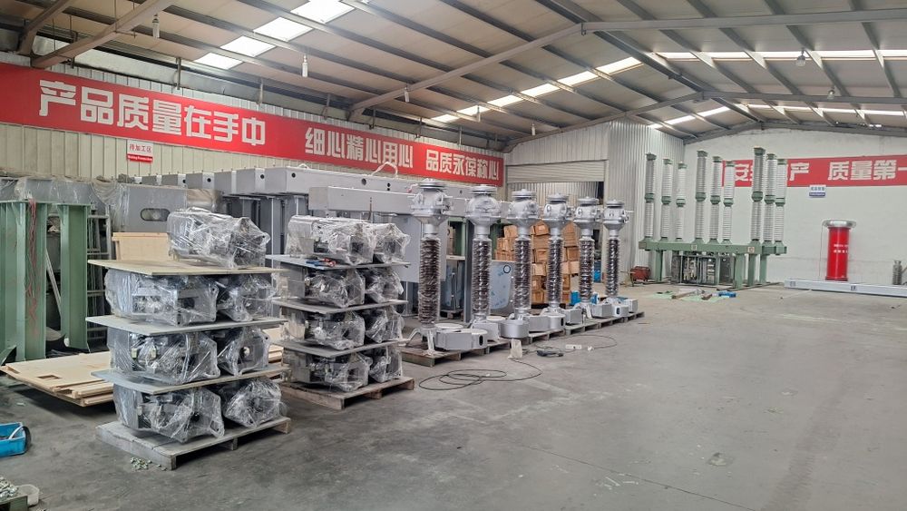 Высоковольтный  оборудование