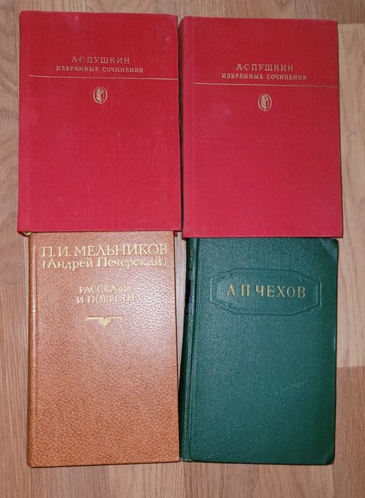 Книги СССР срочно