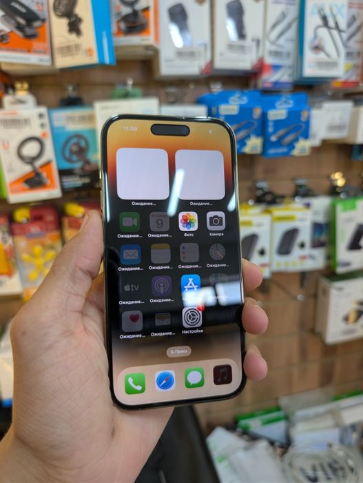 Iphone 14 pro gold