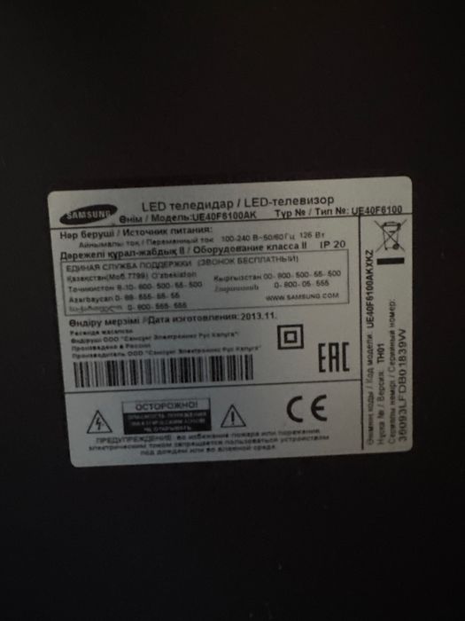 Телевизор LG марка