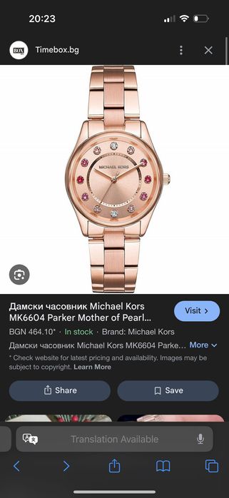 Дамски часовник Michael Kors MK6604, благородна стомана, розово злато