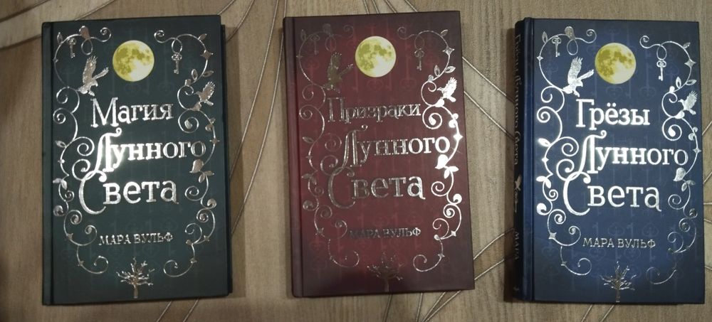 Продам книги в хорошем состоянии