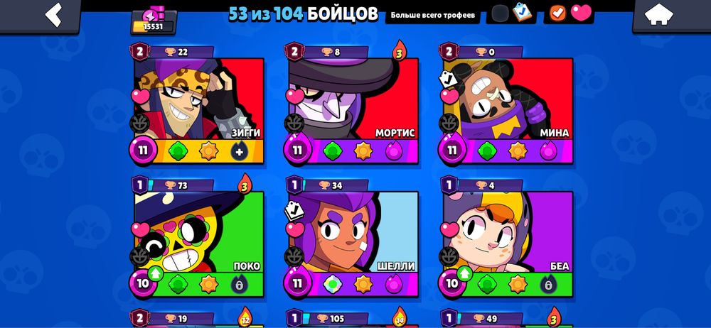 Accout in Brawl stars