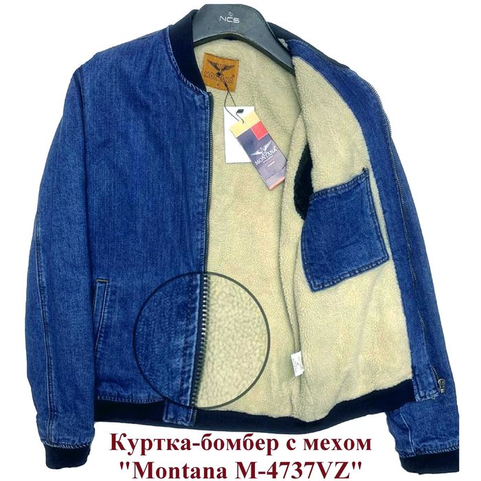 Утепленная джинсовая куртка "Montana Sherpa"