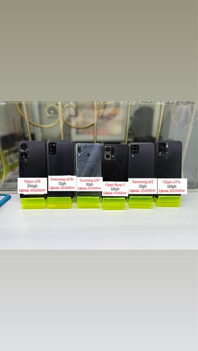Смартфоны Android и часы Huawei