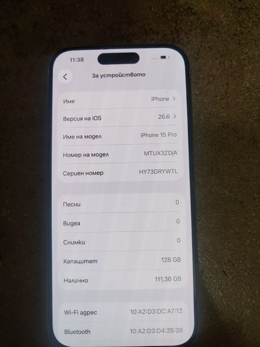 Iphone 15 PRO КАТО НОВ