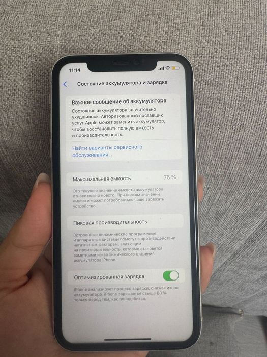 Iphone 11, 64gb.