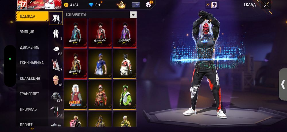 Продам акк фф, привязка вк торг есть!