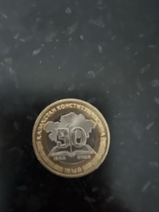 Монета 100 тг 1 штук, 200 тг 3 штук