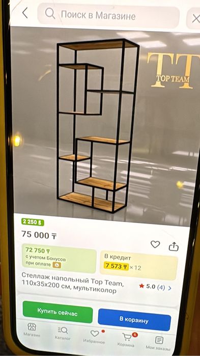 Люстры стол стулья