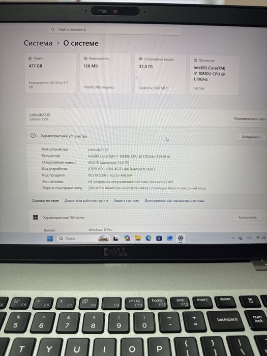 Ноутбук Dell Latitude 5510