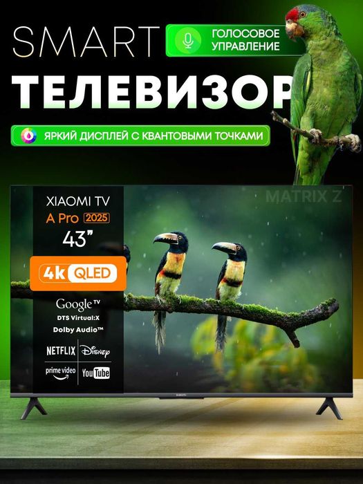 Телевизоры Xiaomi 4K SMART QLED устоновка бесплатных каналов