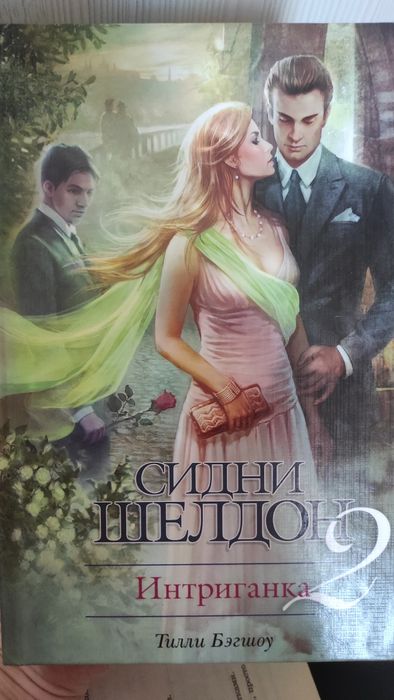 Продам книги хорошие