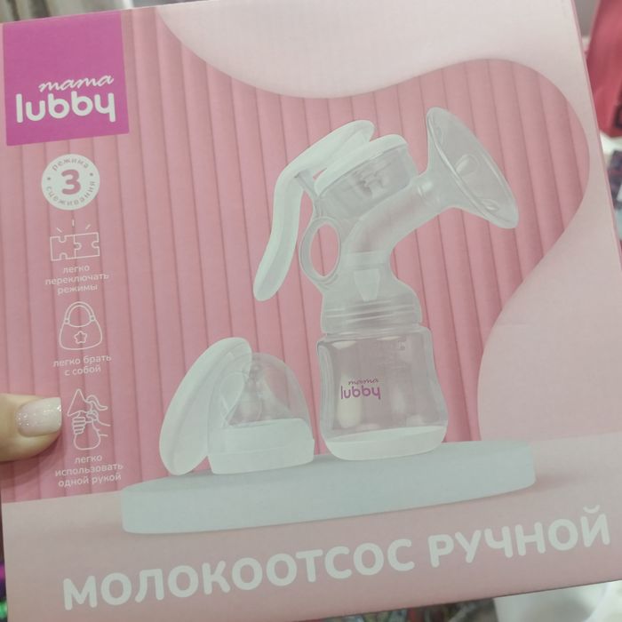 Пподам срочно Молоко-отсос