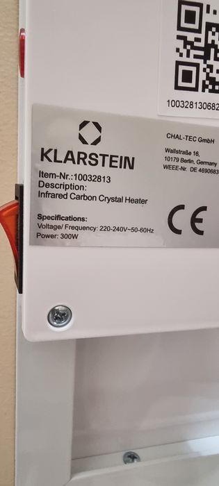 Инфрачервен отоплител  300w